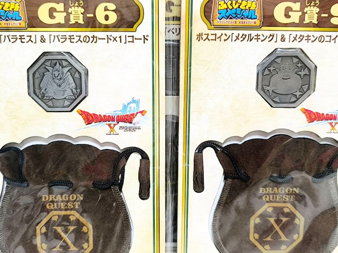 ドラゴンクエスト DQ ドラクエ ふくびき所 まとめ売り 未使用 未開封品