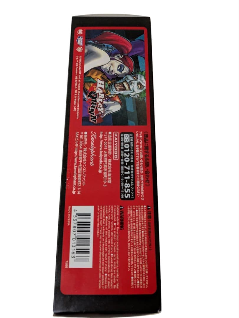 新品未開封　希少品　アメイジングヤマグチ　ハーレイクイン