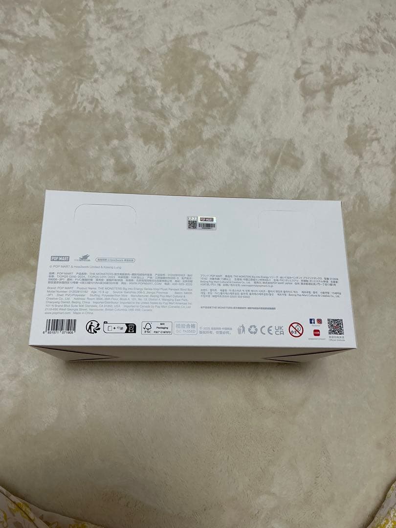 POP MART Big into Energy フィギュアセット