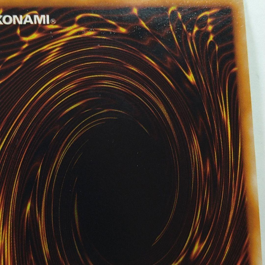 遊戯王 レッドアイズ・ブラックメタルドラゴン