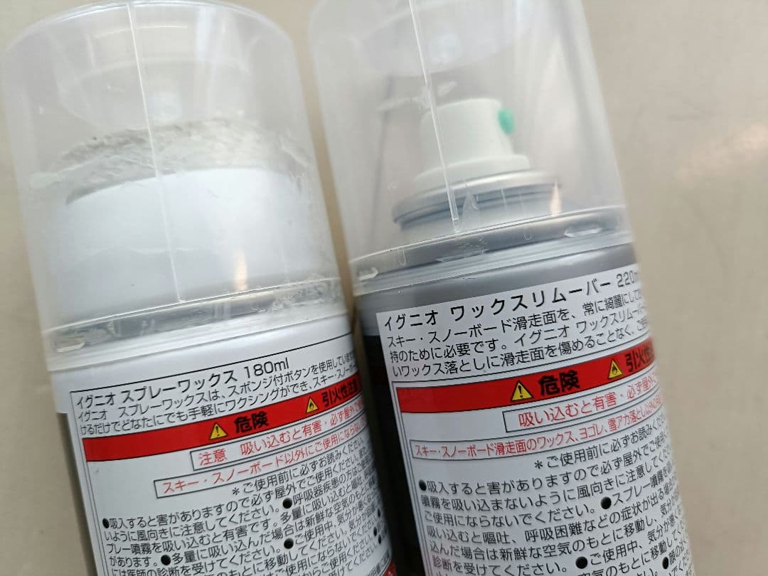 KAZAMA スキーセット　160サイズ　プラス　ワックスセット