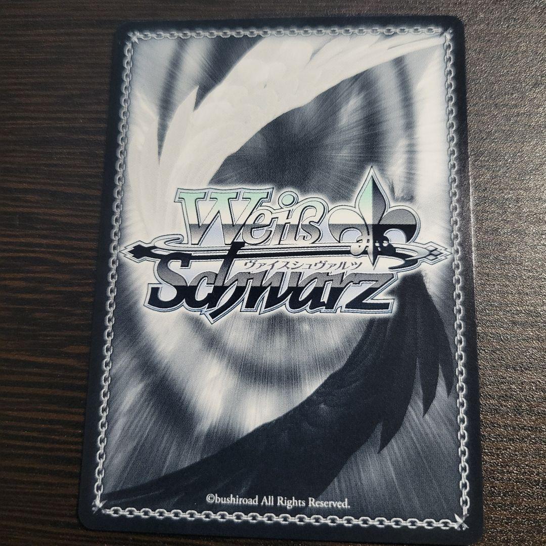 WS　最後の夏やすみ 観鈴　SP　サイン