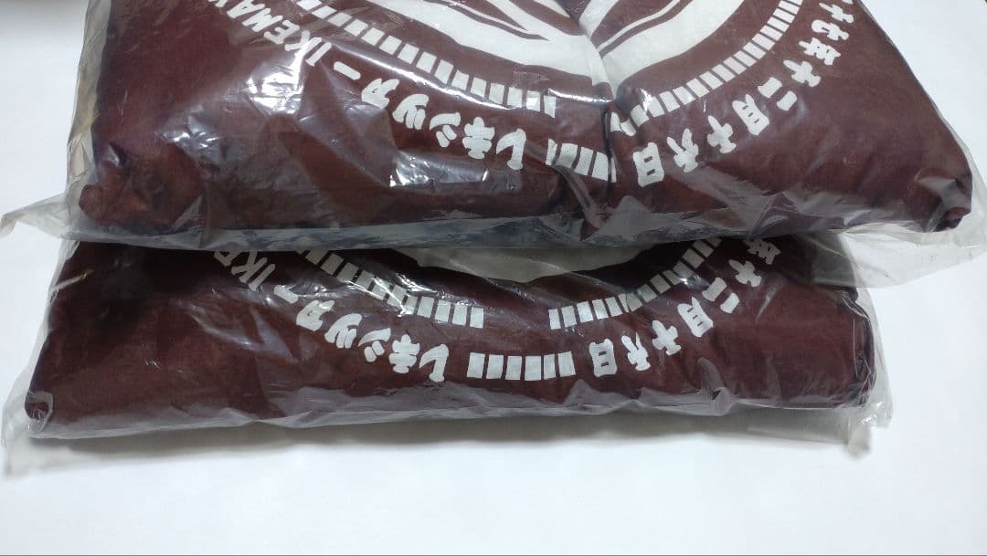 【新品未使用】レキシ 俵クッション＆座布団2枚セット レア