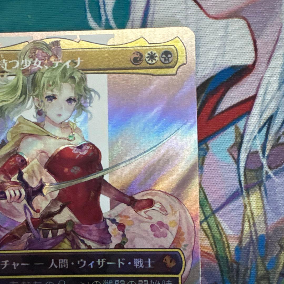 MTG 魔導の力を持つ少女 ティナ サージfoil 日本語版 FF
