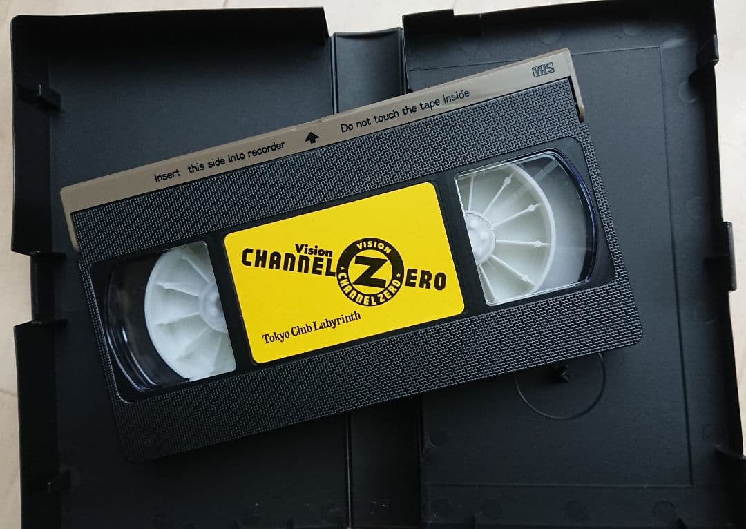 超絶レア DJ KRUSH POSSE MURO 東京クラブラビリンス