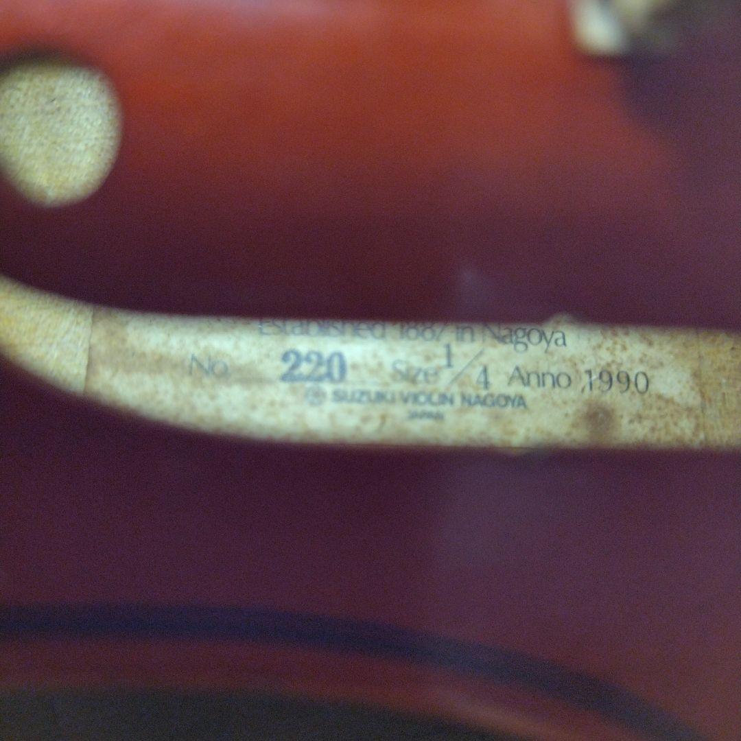 ♥7才前後の子供用♥スズキバイオリン1/4メンテ済み♥品番220♥弓ケ―ス松脂付