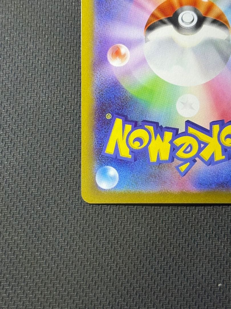 F*n様 メイのはげまし SAR SR 2枚セット まとめ売り