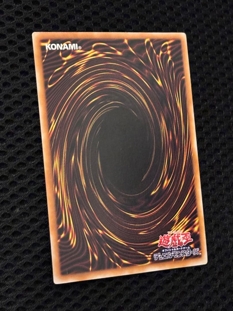 あ*ず様 極美品〜完美品級　ブラック・マジシャン　レリーフ　アルティメット　遊戯