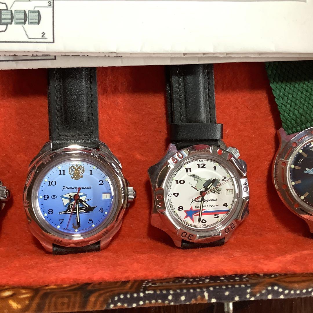 ボストーク コマンダスキー 4個