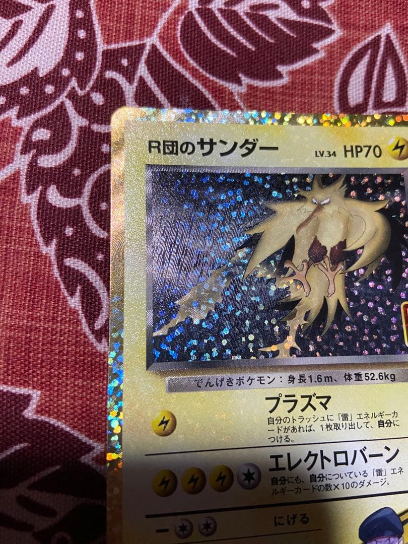 ゆ*ケ様 25th ANNIVERSARY COLLECTION まとめ売り