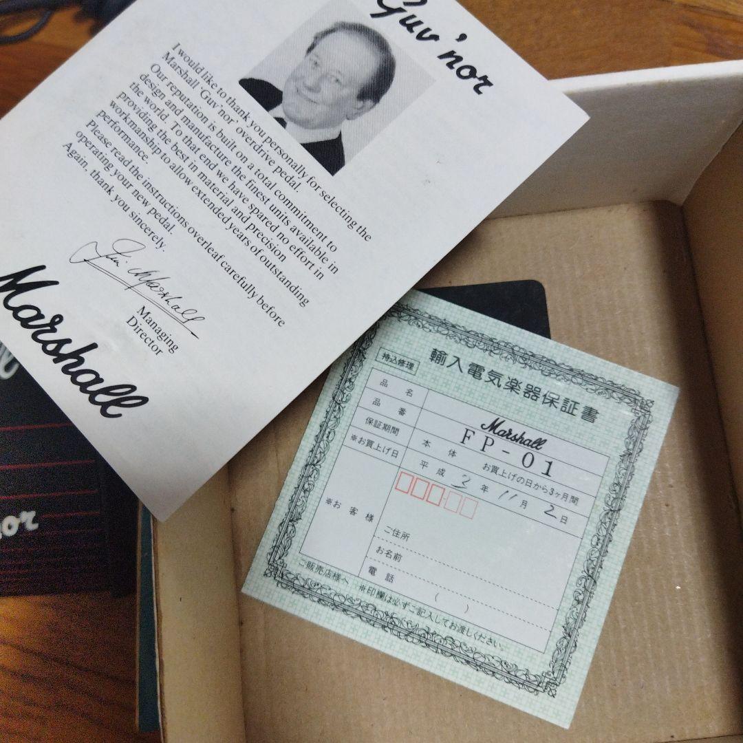 英国製マーシャルガバナー箱有り