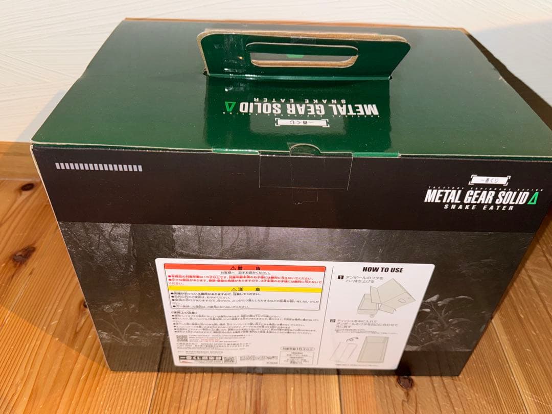 【値下げ】メタルギアソリッド一番くじ　Ａ賞　ダンボール潜入ティッシュケース