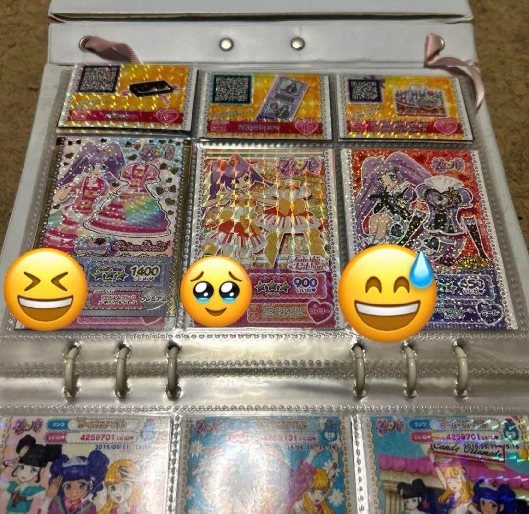 プリパラ まとめ売り 卒業 大量