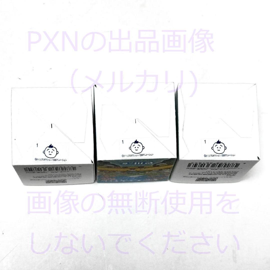 ちびまる子ちゃん イラストレーション さくらももこ いいかげんインク 3本セット