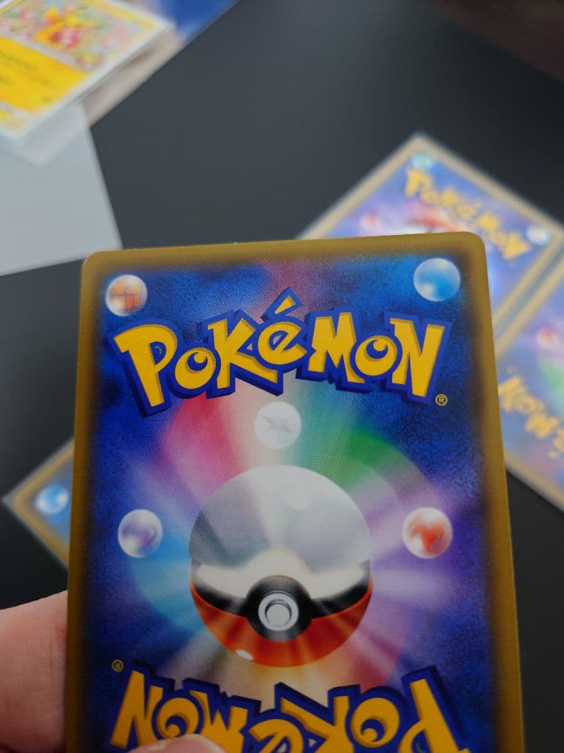 20th 4枚 ピカチュウ プロモ みんなでいわう