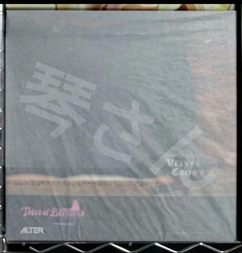 【新品未開封】 ALTER テイルズオブベルセリア ベルベット・クラウ