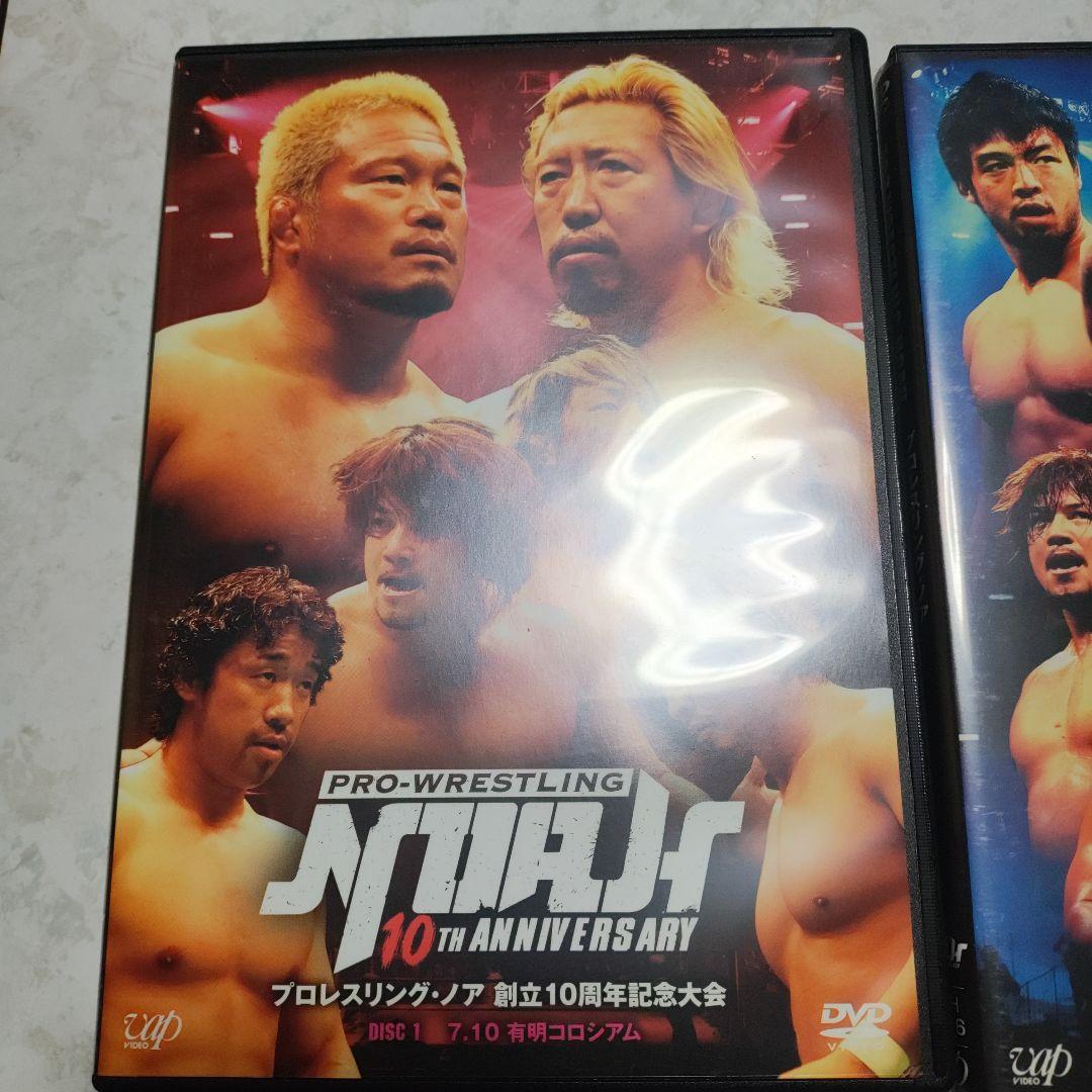 プロレスリング・ノア創立10周年記念大会 DVD-BOX〈3枚組〉