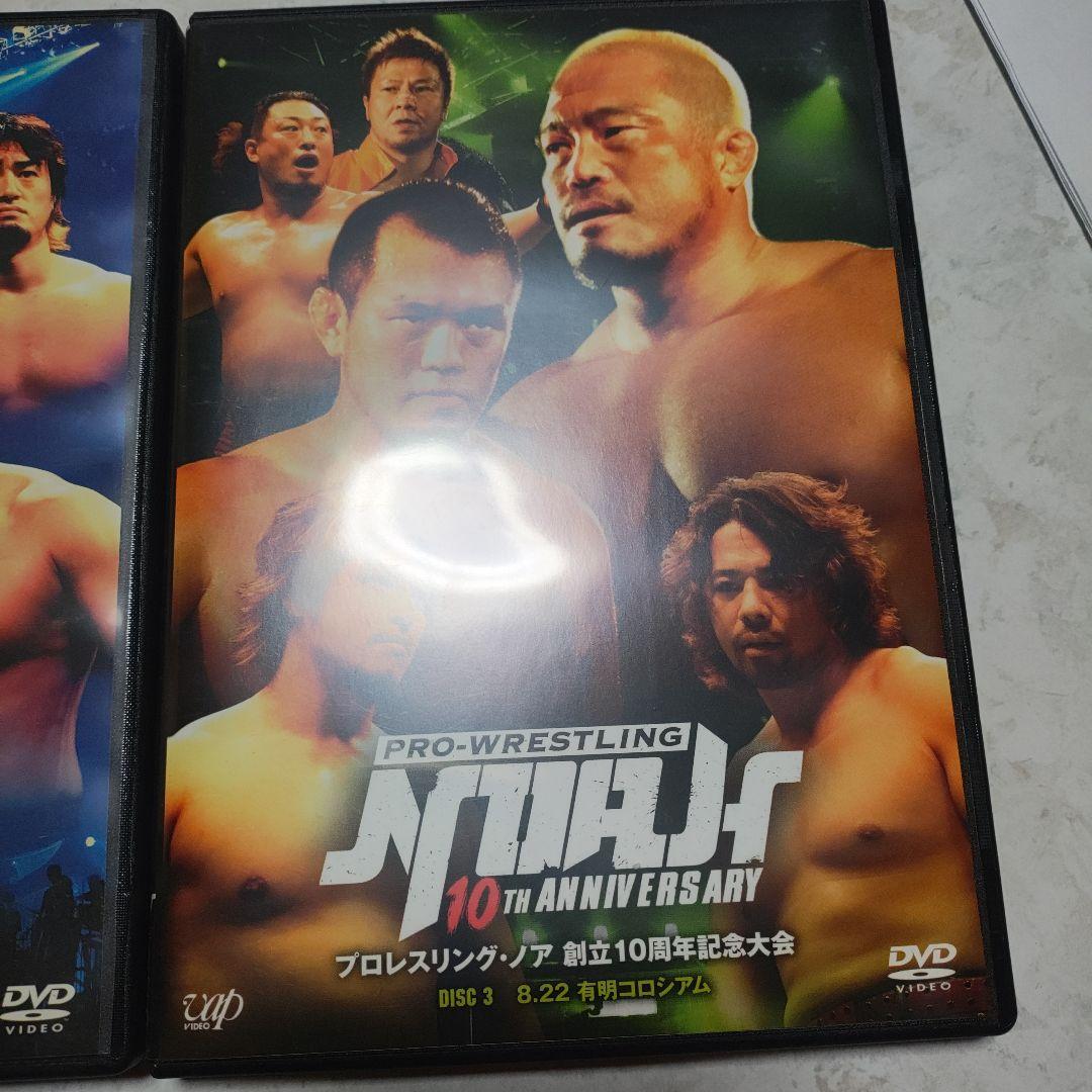 プロレスリング・ノア創立10周年記念大会 DVD-BOX〈3枚組〉