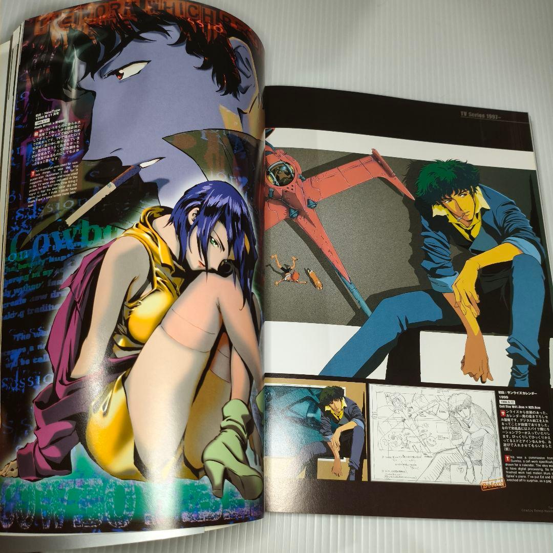 特典＆帯付き✨カウボーイビバップ イラストレーションズ 初版第4刷 状態良