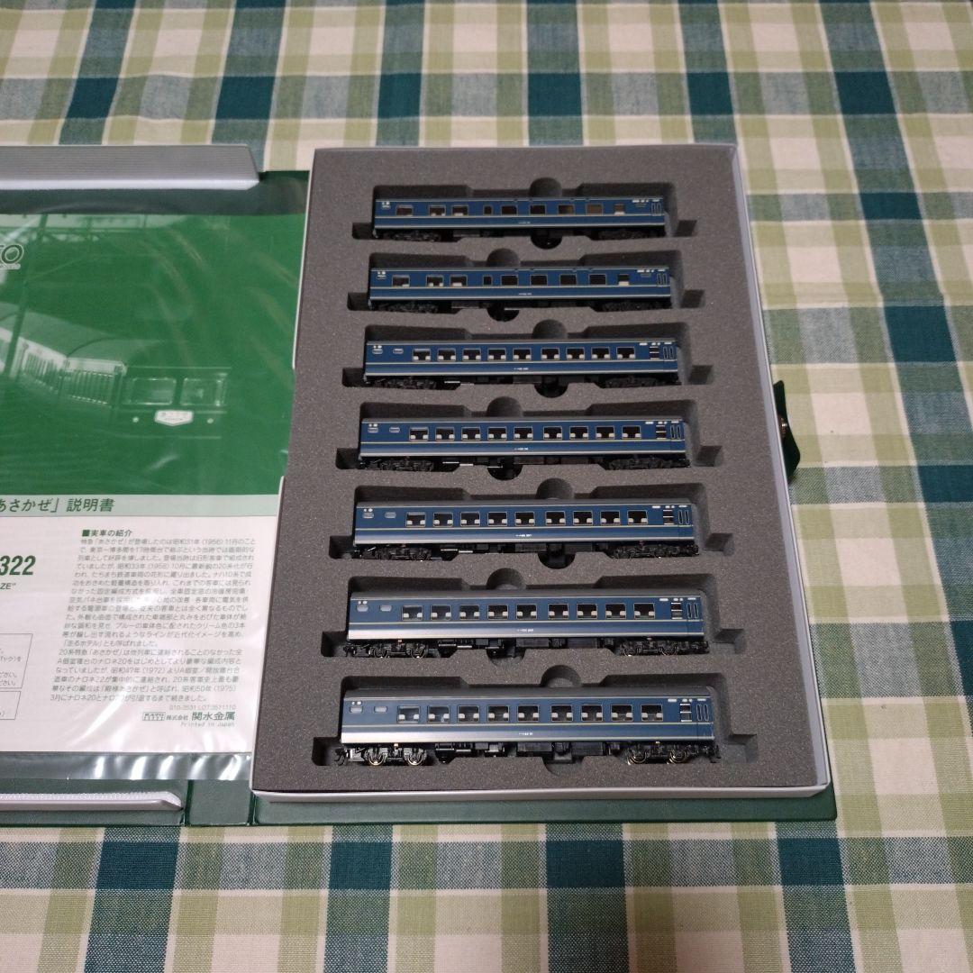 KATO 20系 寝台特急「あさかぜ」8両基本セット+7両増結セット