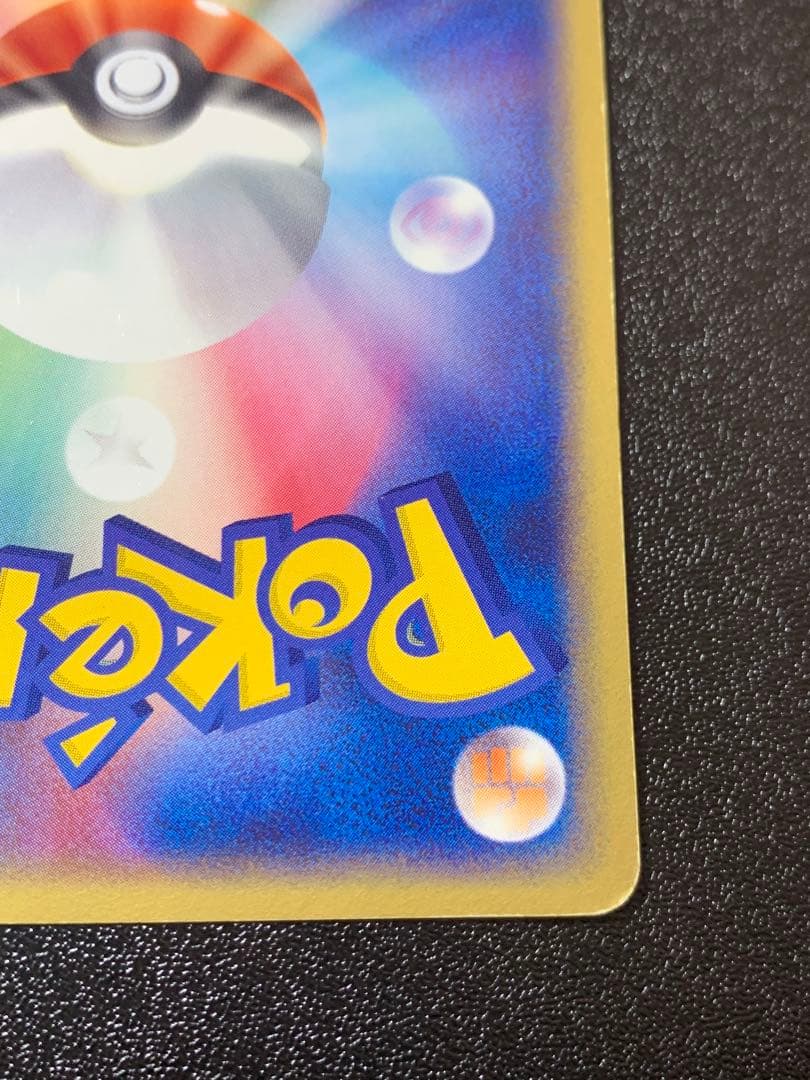 ブラッキー ★ 062/080　マグマ団アクア団　ふたつの野望