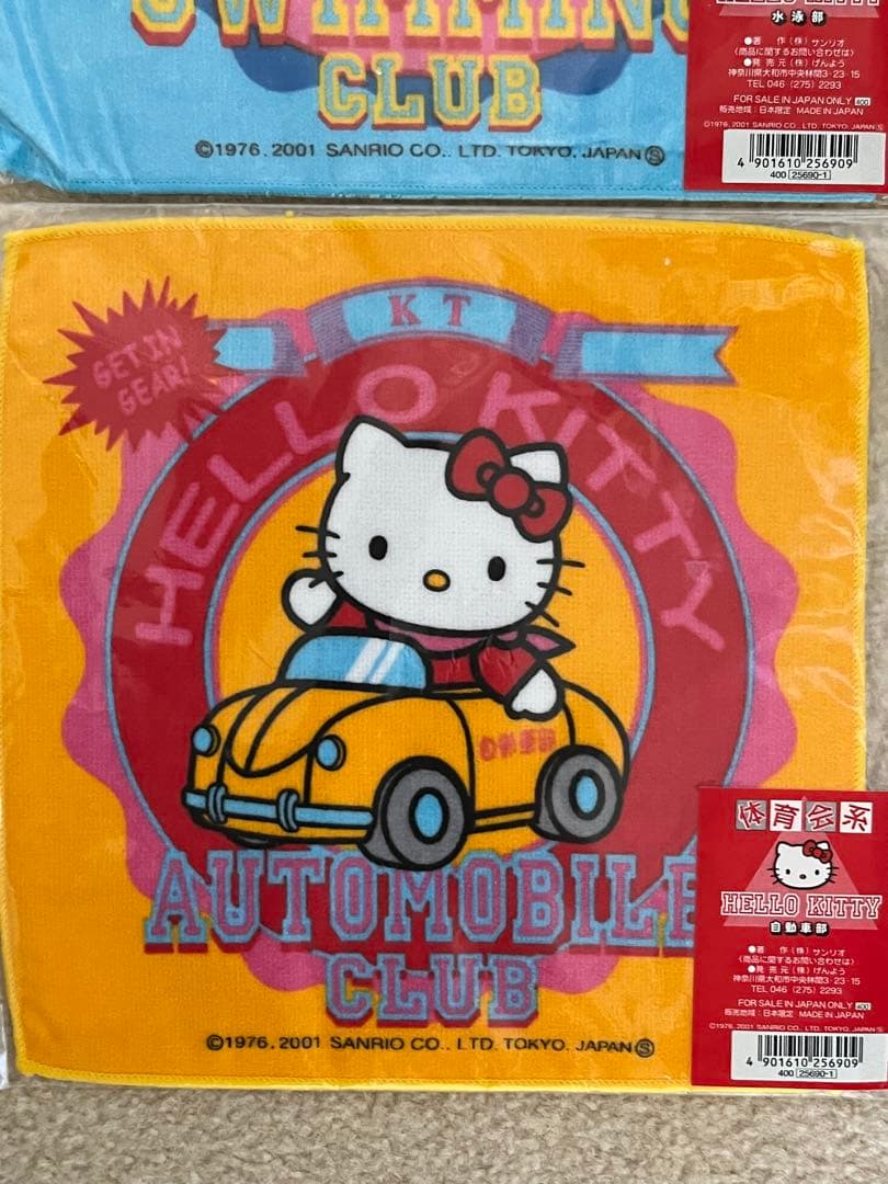 キティ　体育会系　プチタオル　9枚　2001年　レア