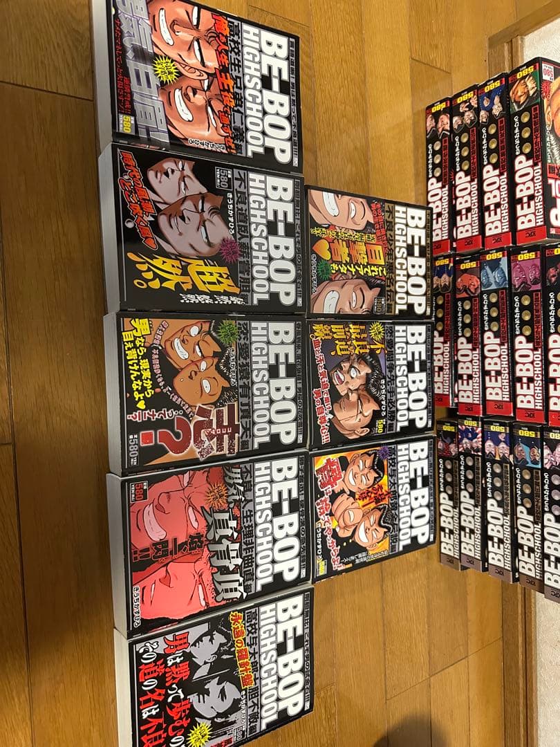 ビーバップハイスクール　全巻　24冊　 48巻分　コンビニ版
