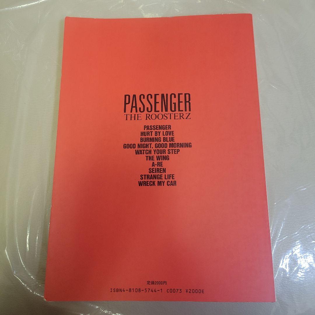 PASSENGER THE ROOSTERZ 楽譜 ルースターズ バンドスコア