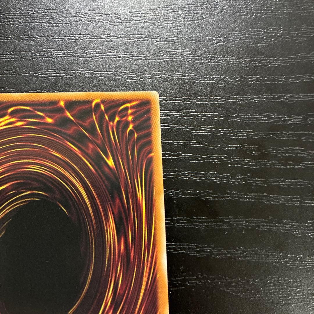 遊戯王　エルシャドールアプカローネ　プリズマティックシークレットレア1枚