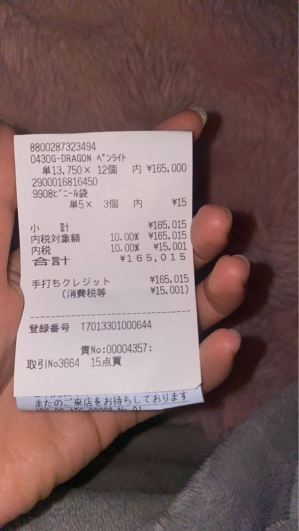 G-DRAGON ジヨン GD ペンライト 未使用品 トレカ付き BIGBAN