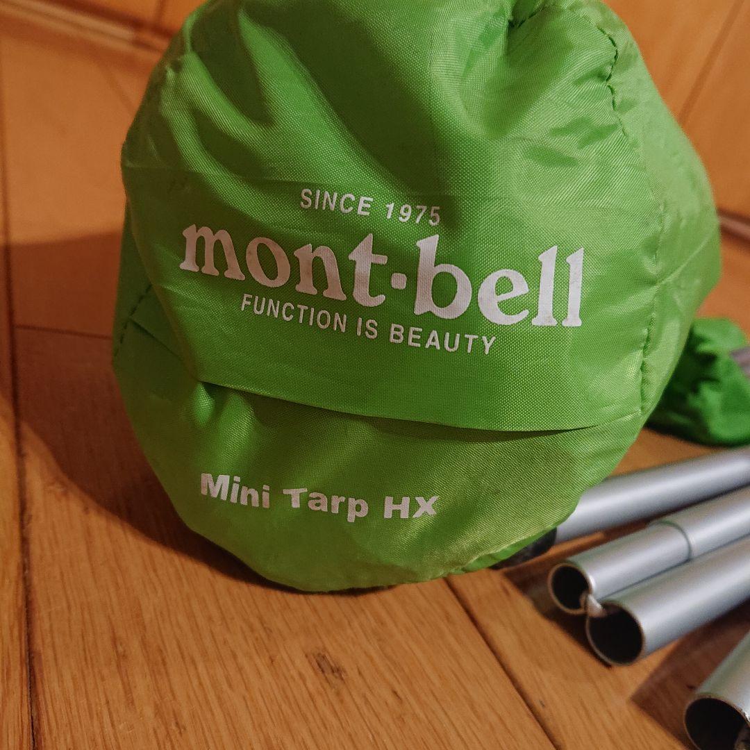 モンベル ミニタープHX ＋ アルミミニタープポール165x2本