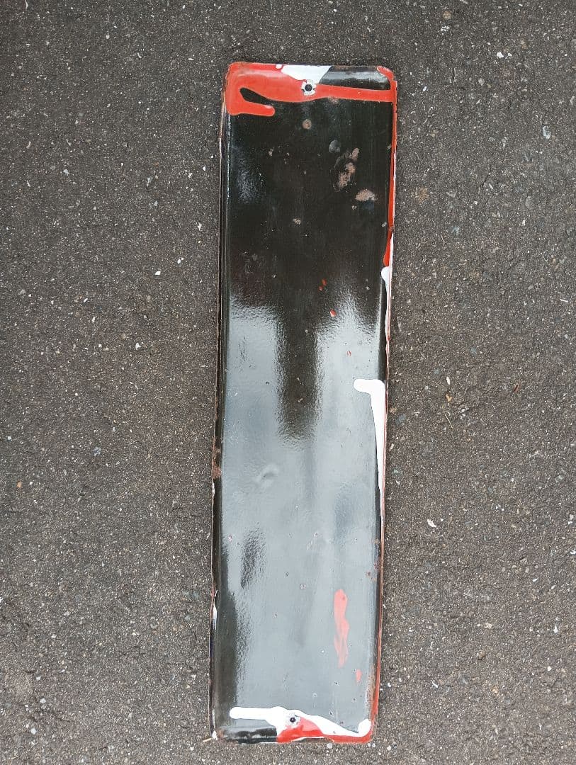 H*R様 レトロ オンセン 看板、石鹸、ホーロー看板