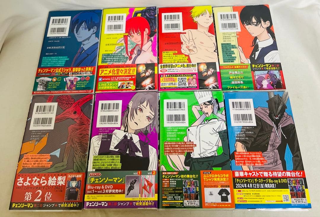 【超貴重✨全巻初版・帯付き】チェンソーマン 1〜22巻＋ルックバック