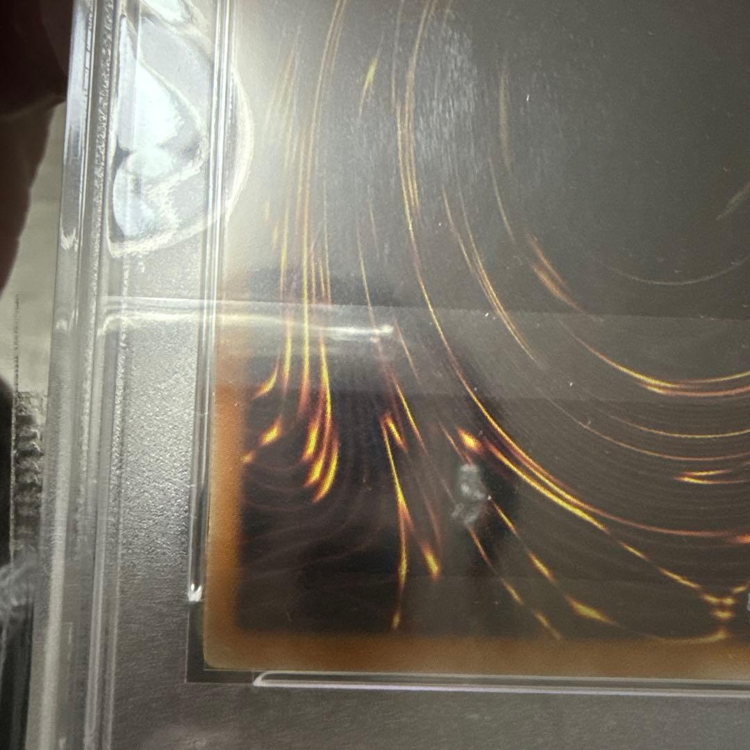 遊戯王　青眼の白龍　ステンレス　psa8