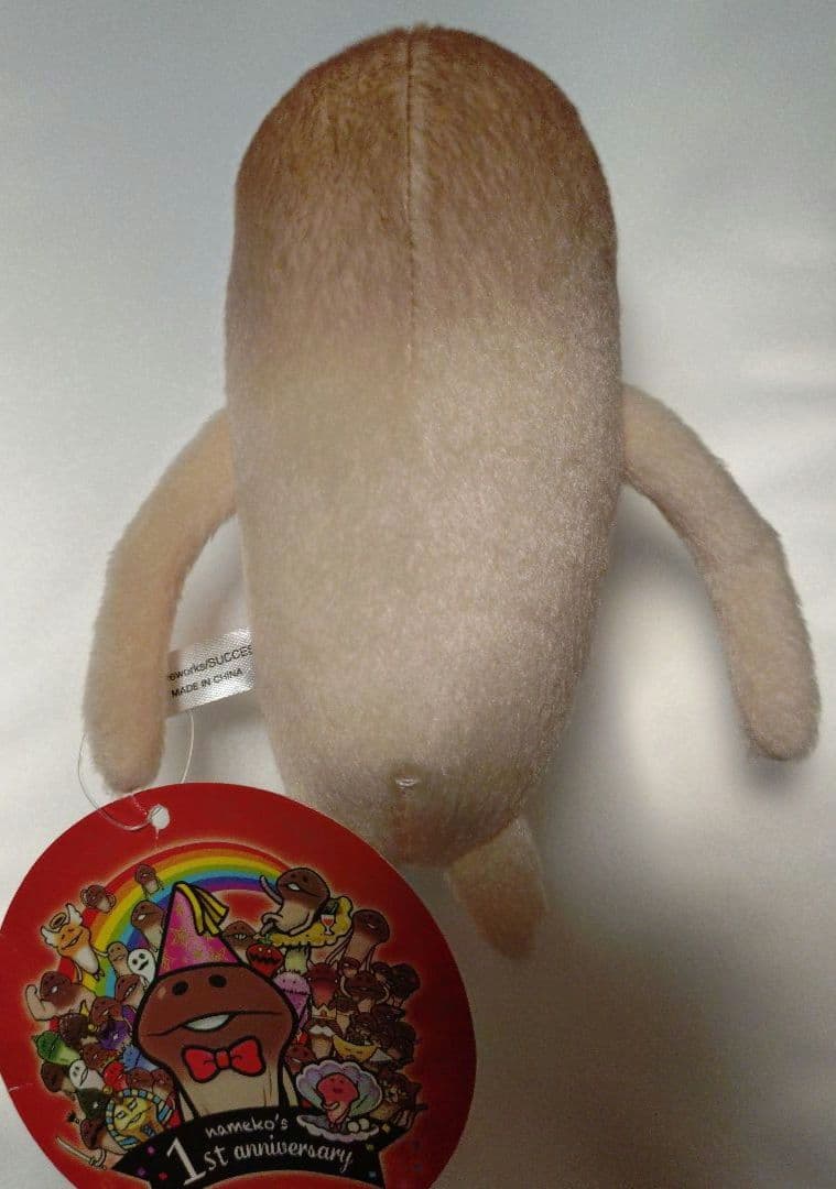 なめこ栽培キット　なめこ　細なめこ　ぬいぐるみ