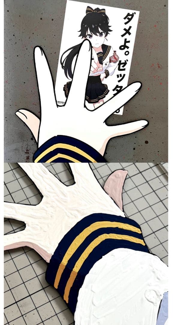 希少　東京風紀委員会『Untitled』FUKI COMMITTEE　在波うゆ