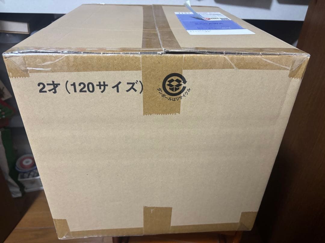 ワンピース　100体限定　　カイドウ　トリプルチャンス　覇の躍動