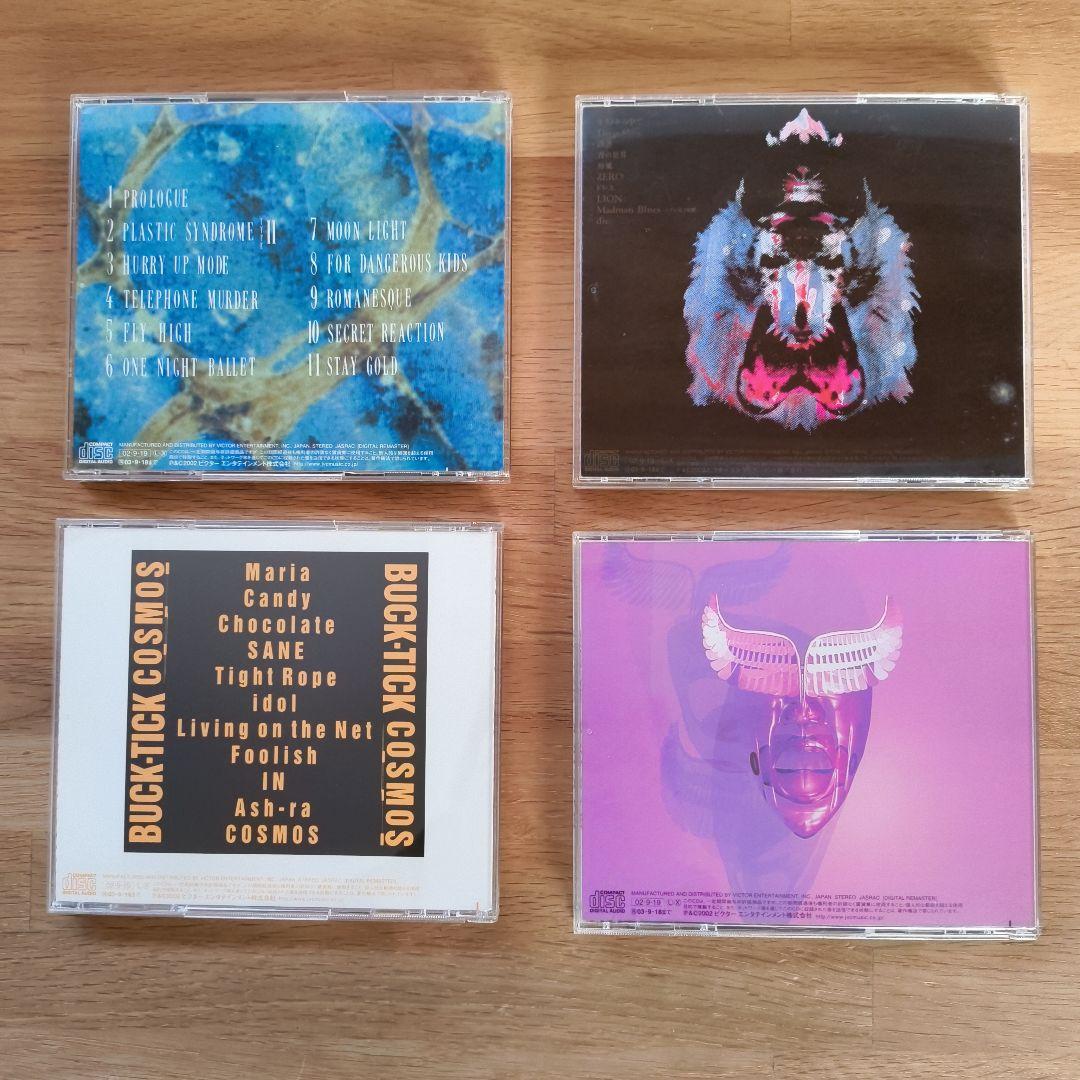 BUCK-TICK デジタルリマスター版アルバム　4枚セット(初回限定盤)