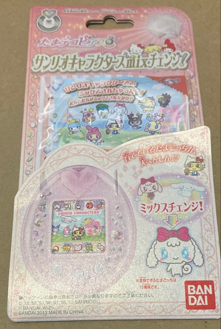 たまごっちピース・たまデコピアス・ポケットデザイナー