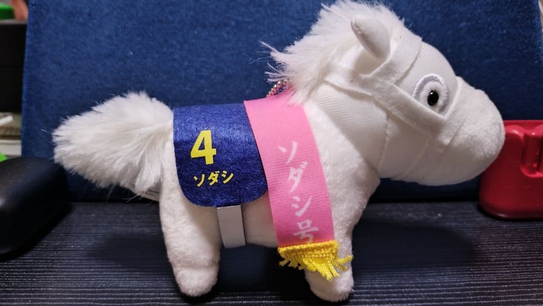 サラブレッドコレクションボールチェーン ソダシ