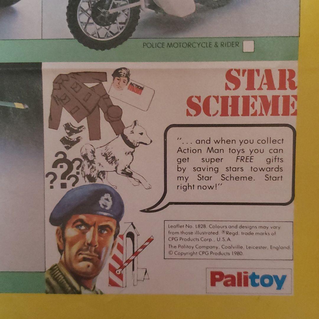 1980年 当時物 アクションマン パリトーイポスター (35)