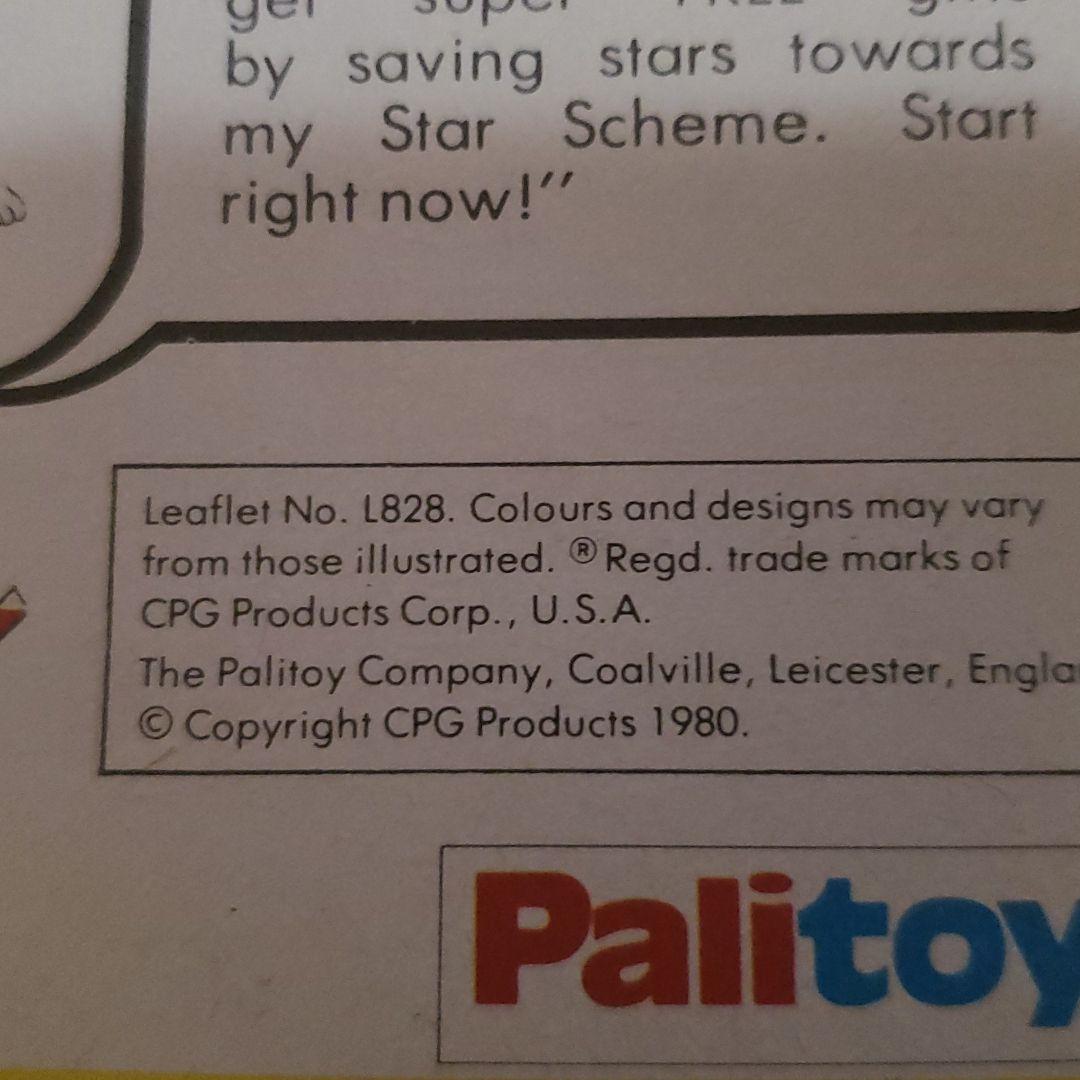 1980年 当時物 アクションマン パリトーイポスター (35)