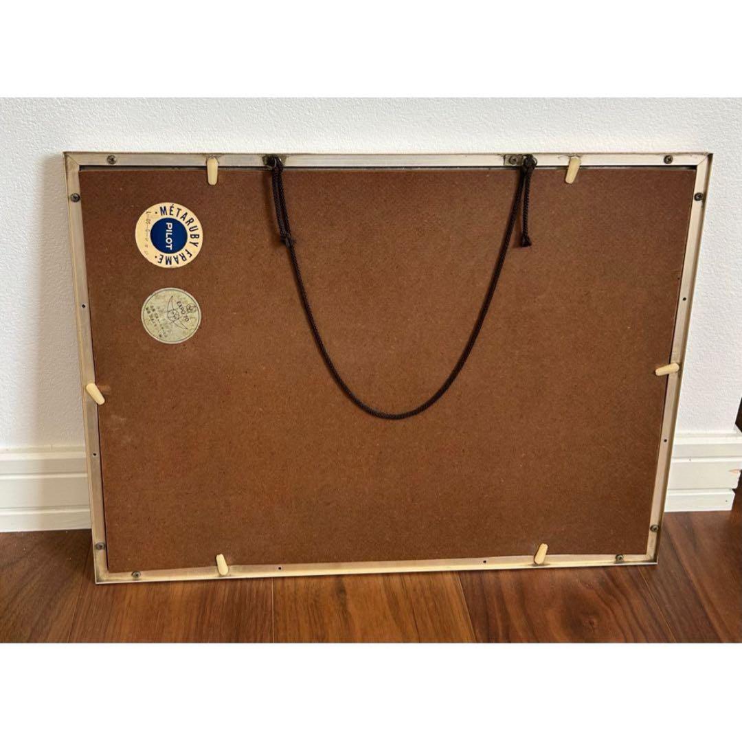 EXPO'70 コレクション