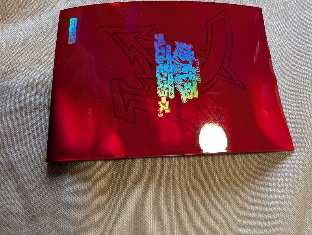 【交渉有り】遊戯王OCG オシリス・レッド70枚 【概要必読】