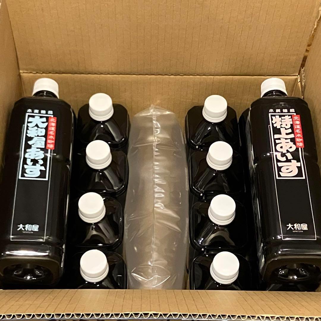 大和屋 16本入 ボトルアイス コーヒー アイス珈琲 炭火 焙煎 御中元 お中元