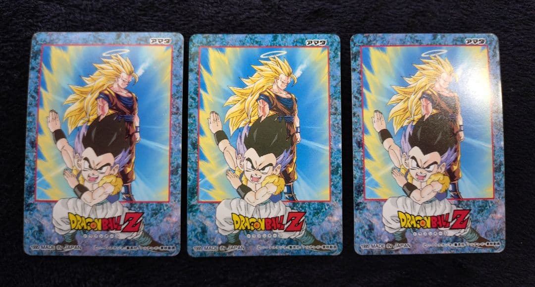 ドラゴンボールZ　アマダヒーローコレクション3枚セット