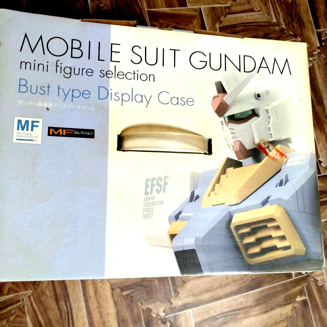 ガンダム　GUNDAM　ディスプレイフィギュア　ケース新品未使用品
