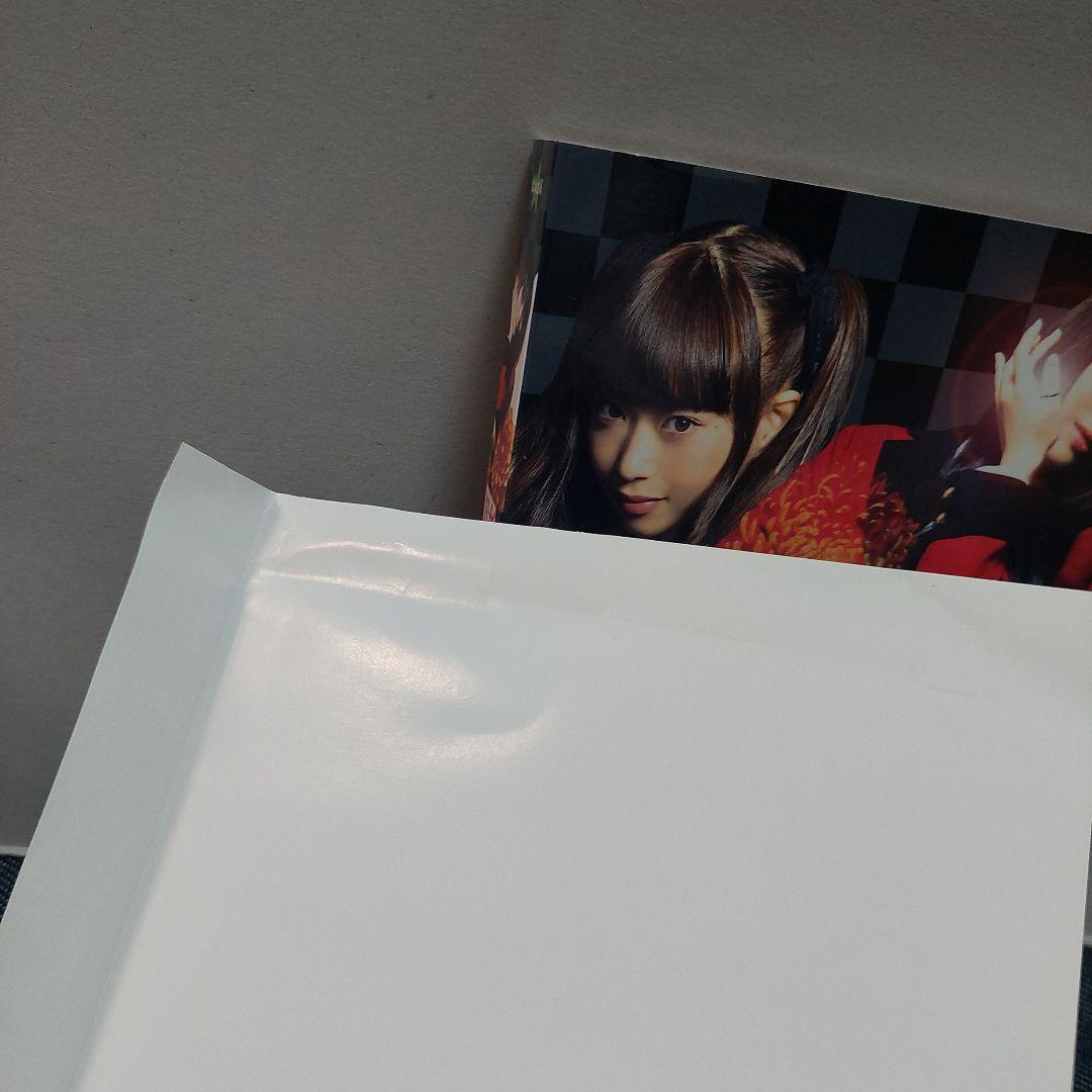 賭ケグルイ DVD BOX〈5枚組〉