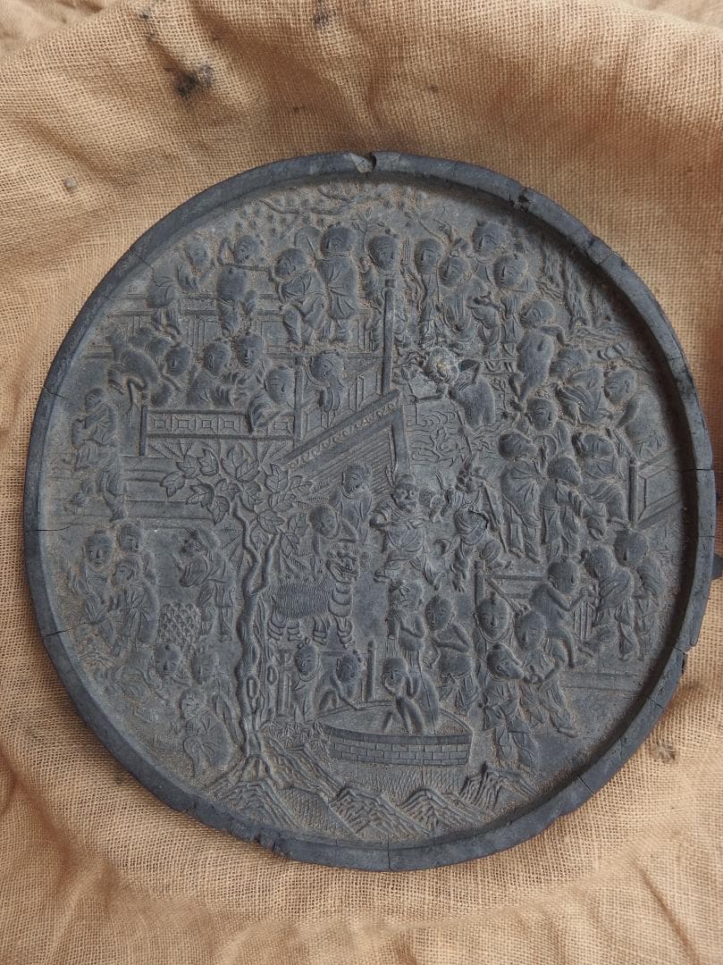 古墨　「百子図」「萬暦丙午年造」「程君房墨」明墨