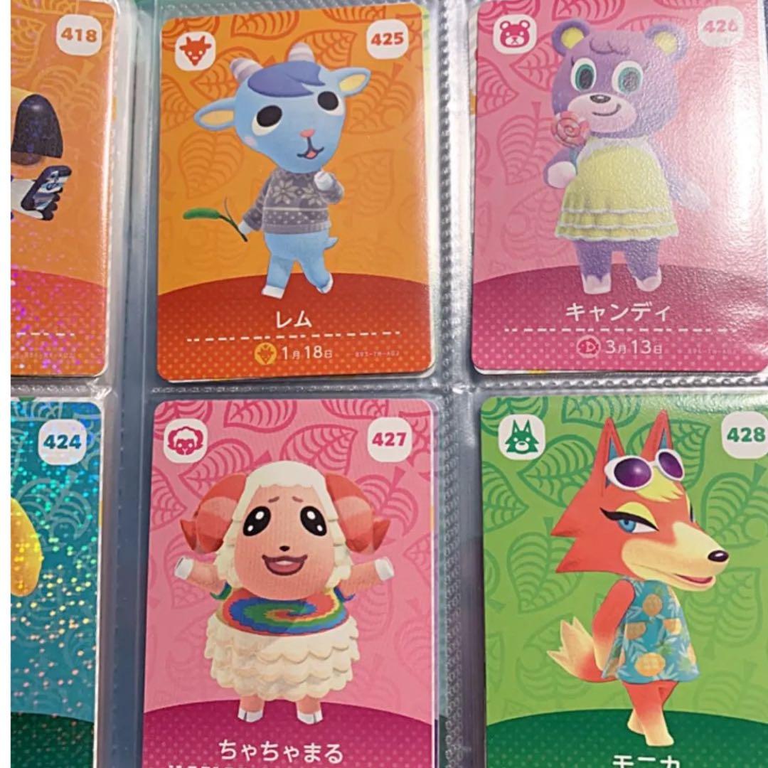 どうぶつの森 amiiboカード